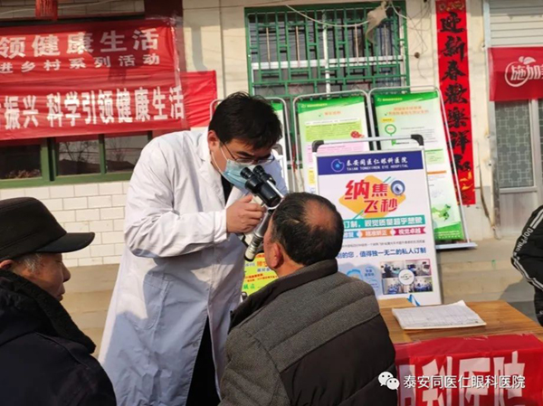 【新闻】“科普助力乡村振兴，科学引领健康生活”——2022年科普之春活动走进岱岳区范镇