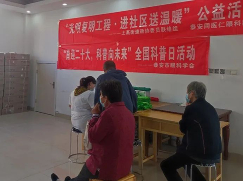 “喜迎二十大 科普向未来” 我院开展2022年“全国科普日”义诊系列活动