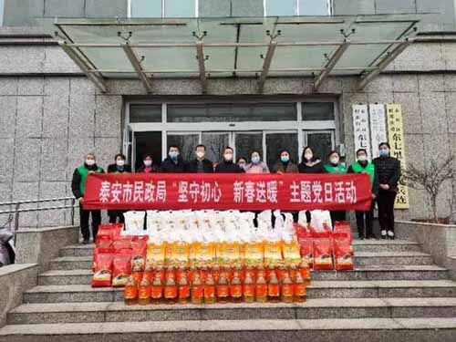 【慈善暖冬行动】“坚守初心,新春送温暖”——走进东七里社区